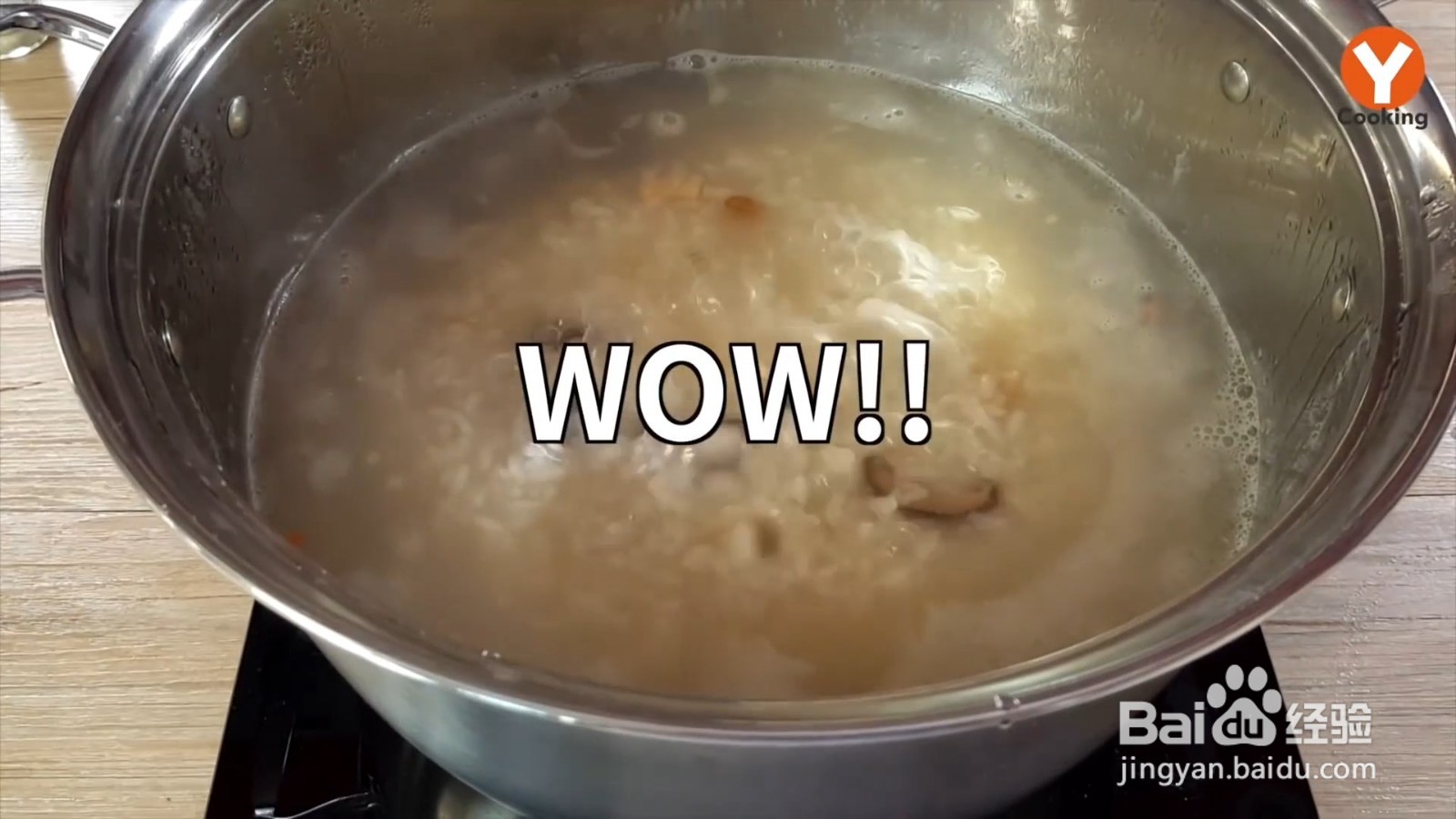 如何制作海鲜粥
