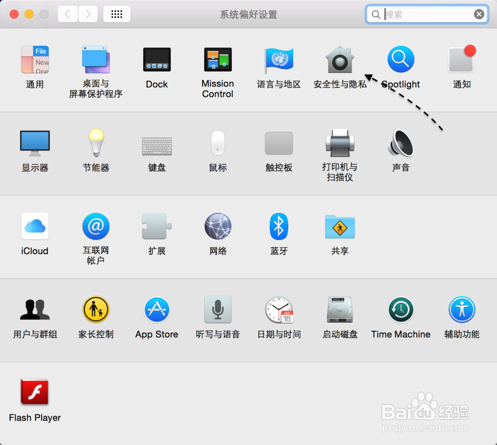 MacBook如何省电,MacBook Air省电技巧