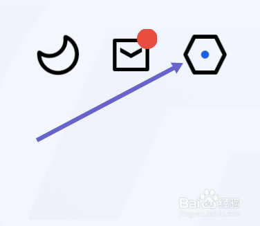 广发证券易淘金APP如何进行看盘设置?