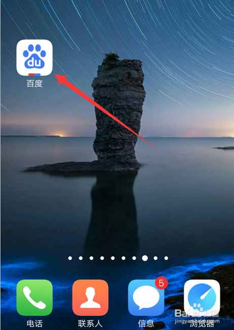 鬼刀竖屏手机壁纸在哪下载