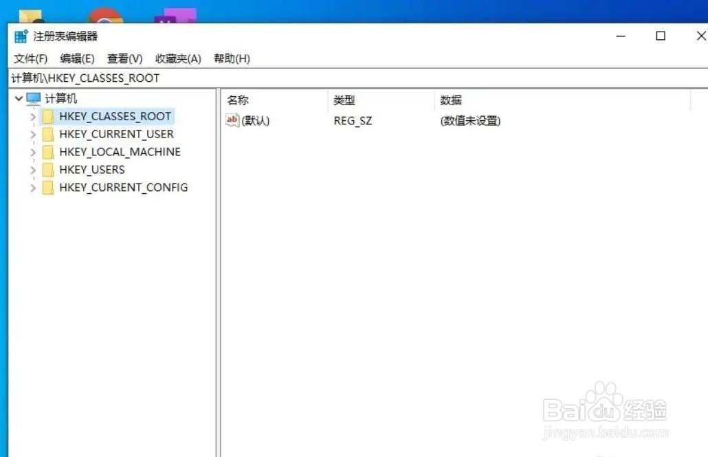 怎样打开win10系统的注册表