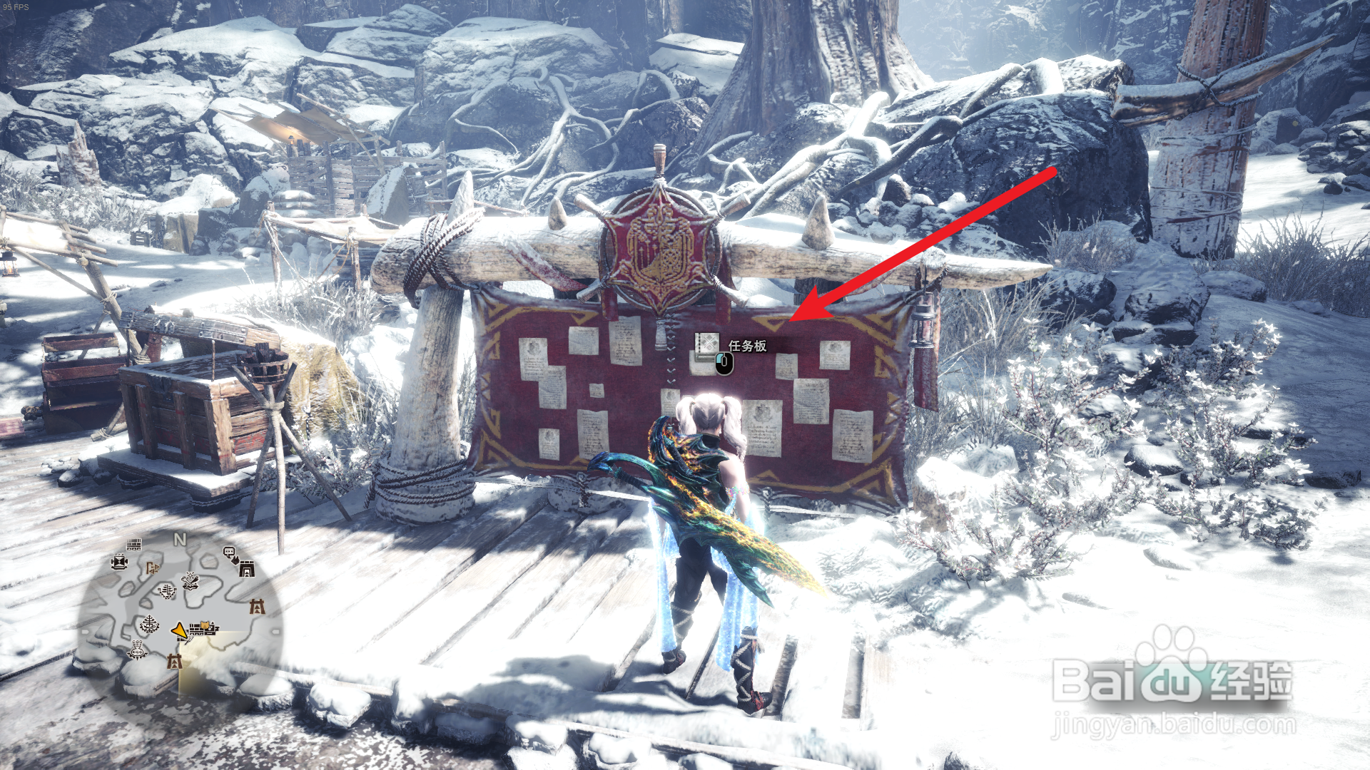 怪物猎人世界怎么获得四孔位饰品