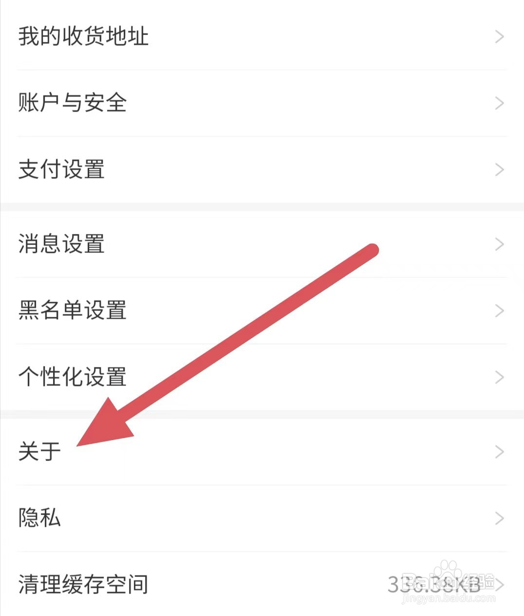 九典如何查看关于九典