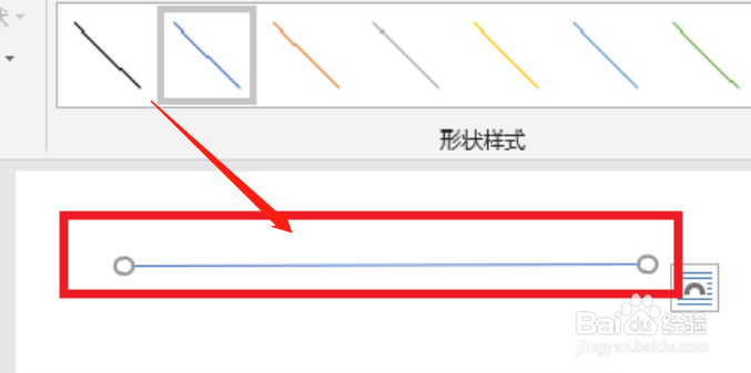 word怎么弄下划横线