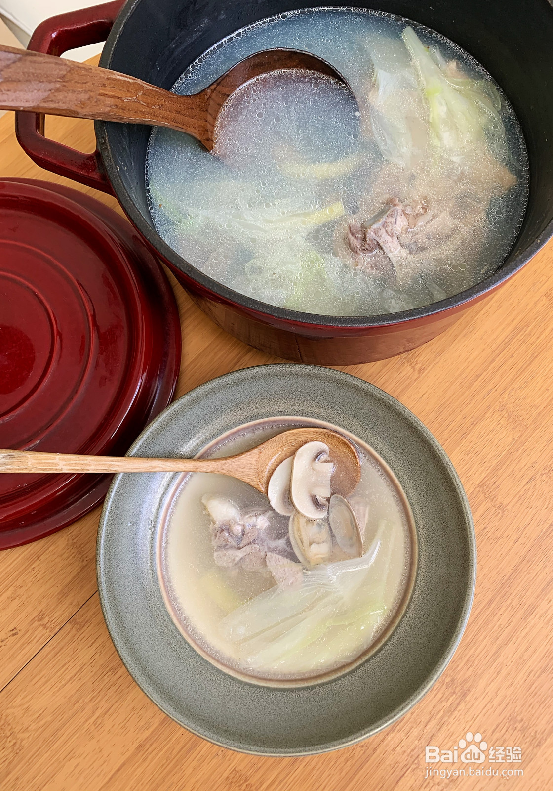 缤纷系列的做法