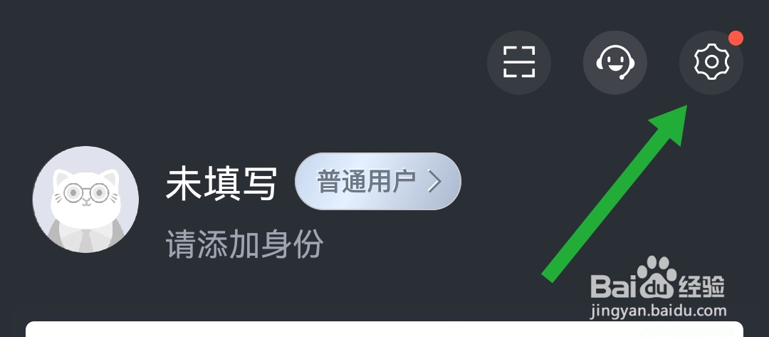 招才猫直聘软件这样意见反馈