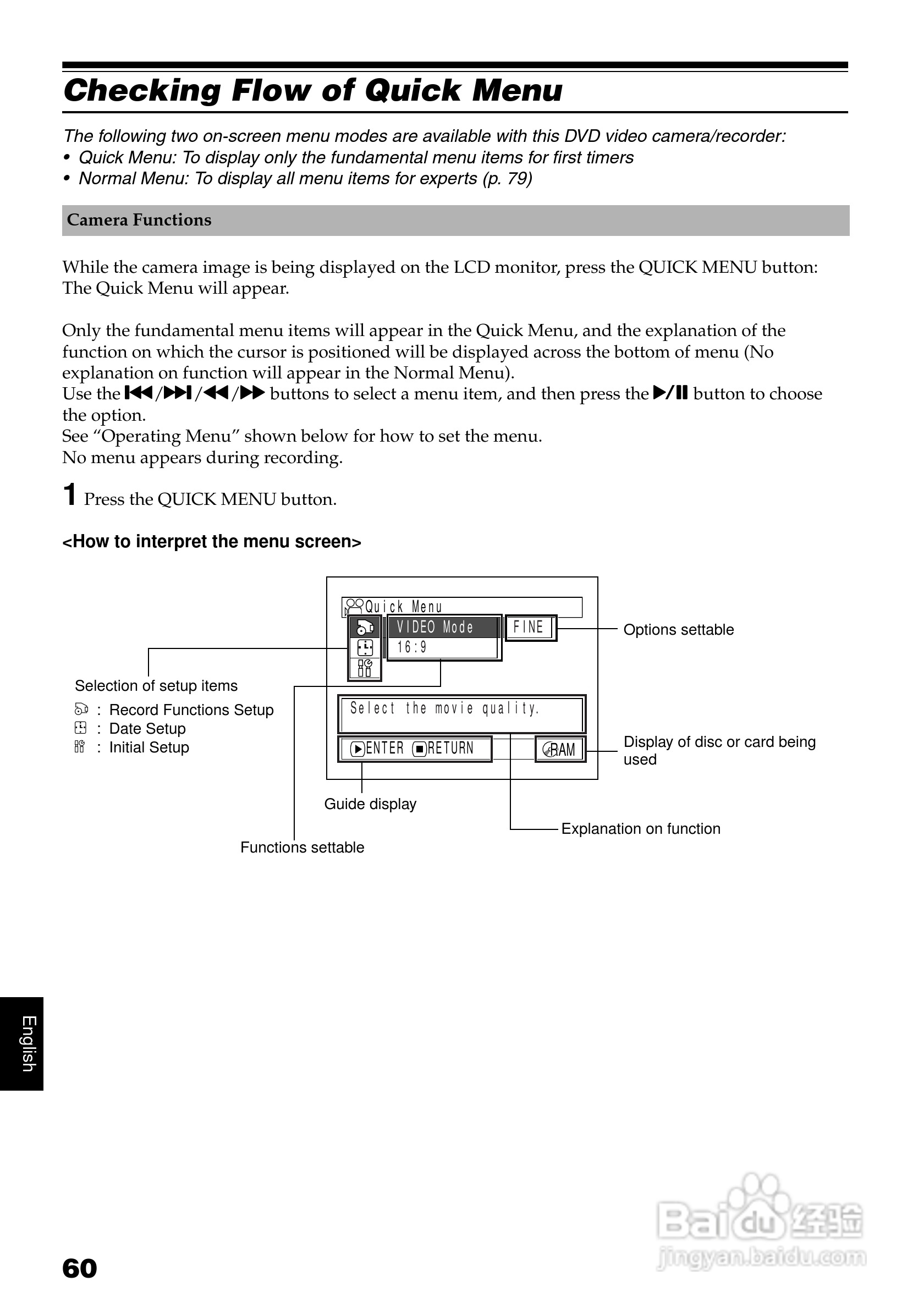 日立DZ-BX31E数码摄像机说明书:[6]