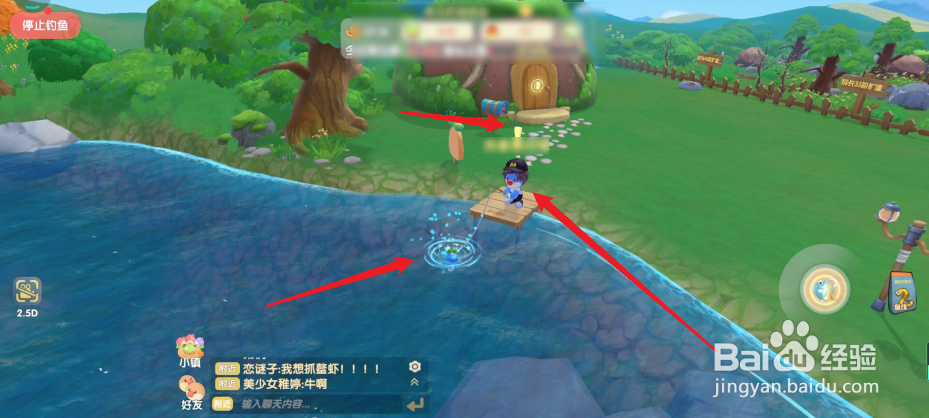 摩尔庄园怎么钓到河童