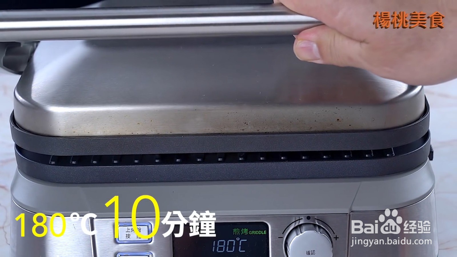 如何制作鸡腿排帕尼尼