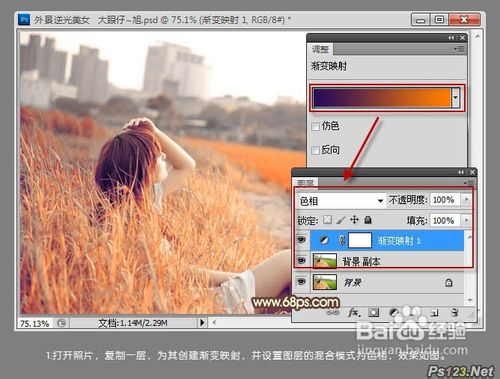 怎样用Photoshop打造唯美的淡橙色郊野人物图片