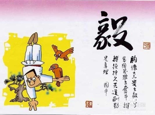 怎样看一个创业项目好不好