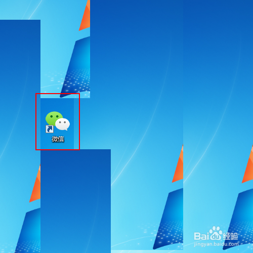 如何将微信电脑版的发送消息快捷键设置为回车键