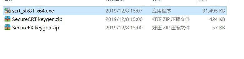 SecureCRT8 + SecureFX 8.1的安装注册教程