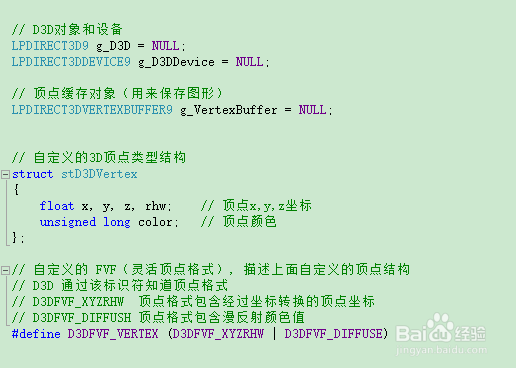 Windows 8.1怎样开发DirectX程序