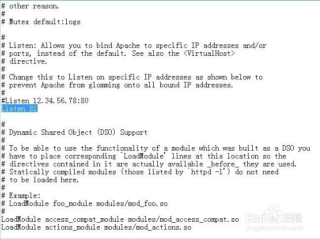 xampp Apache 意外停止 无法启动 解决办法