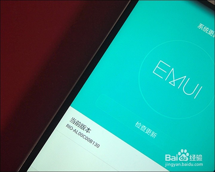 华为麦芒4全网通手机开箱晒物