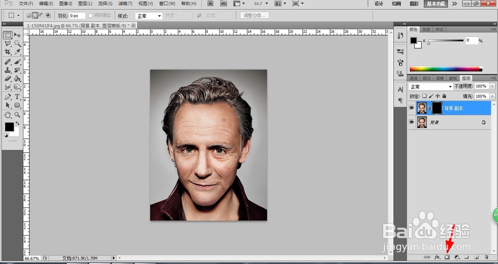 PS新手入门教程,怎么磨皮?