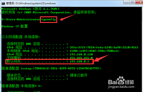 路由器密码要怎么修改