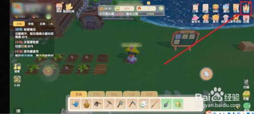 摩尔庄园如何解锁新菜谱——牛奶鱼群汤