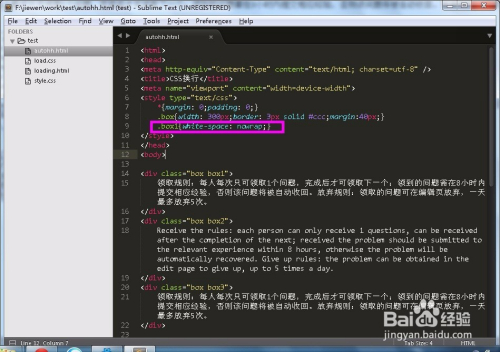 css如何实现强制换行、不换行以及自动换行