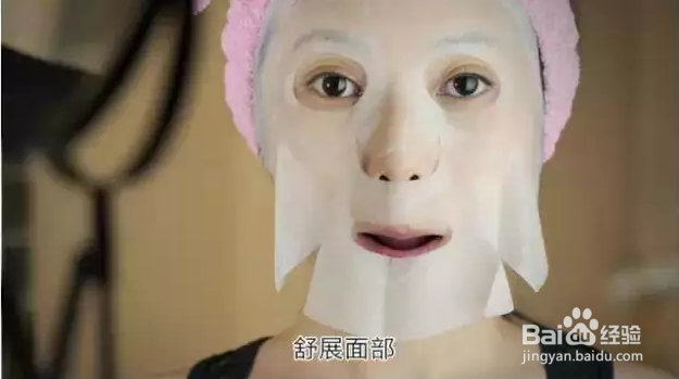 敷面膜的正确步骤!