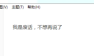 Typora编辑器如何使用删除线和下划线