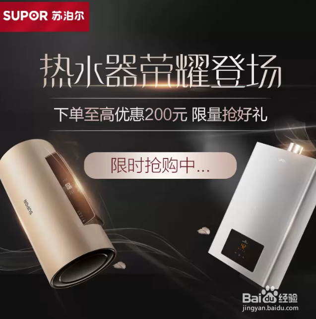 热水器哪个牌子好实践出真知!