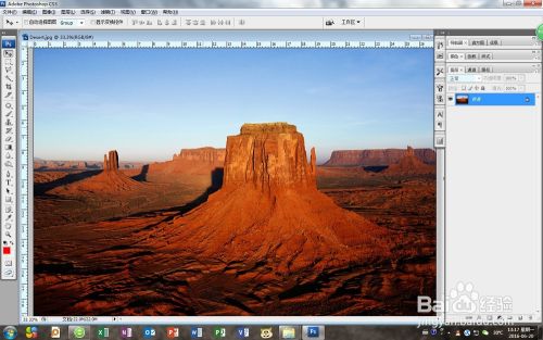 怎么用PS增加图片的质量