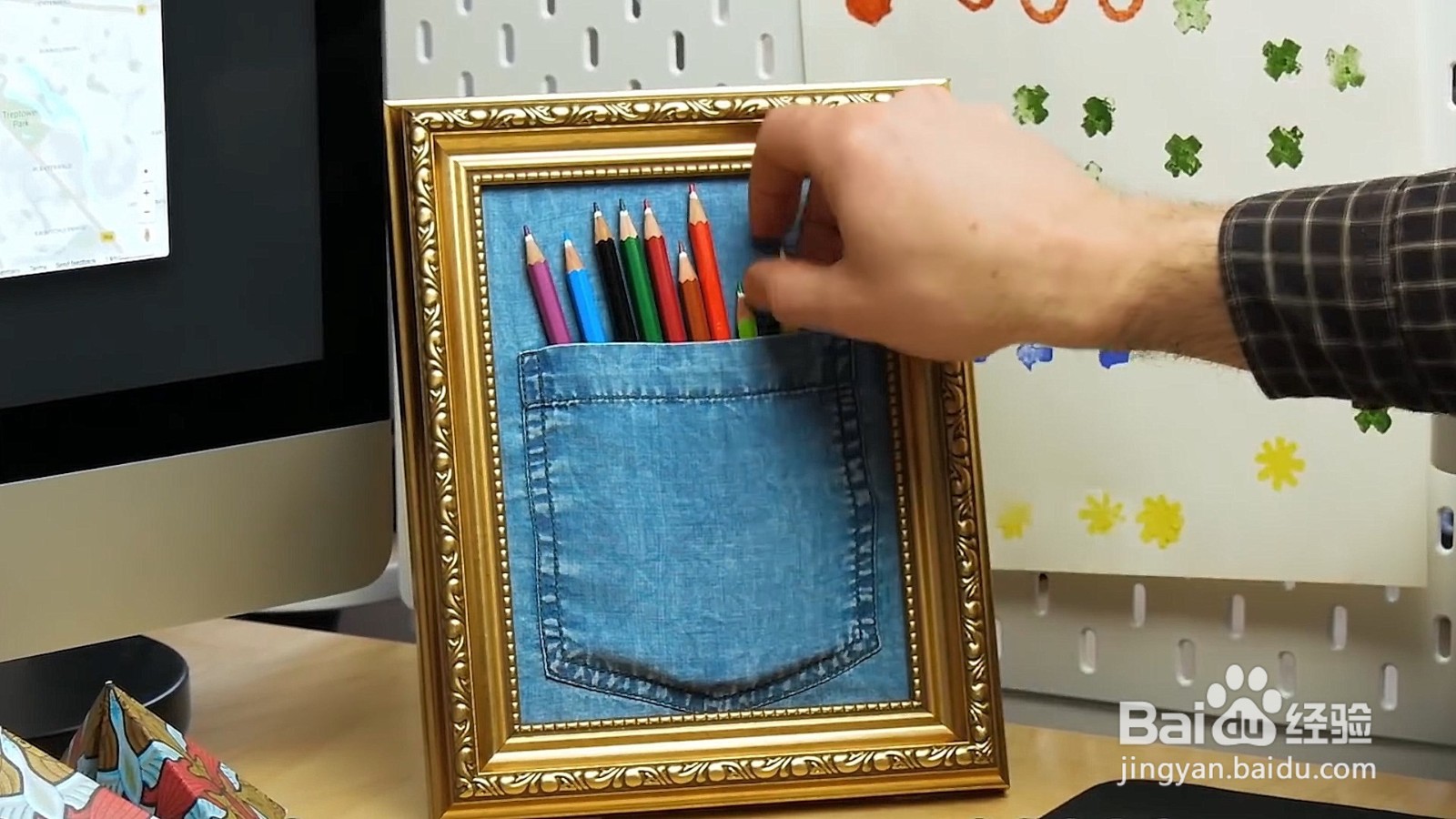 怎样用相框制作牛仔笔袋？