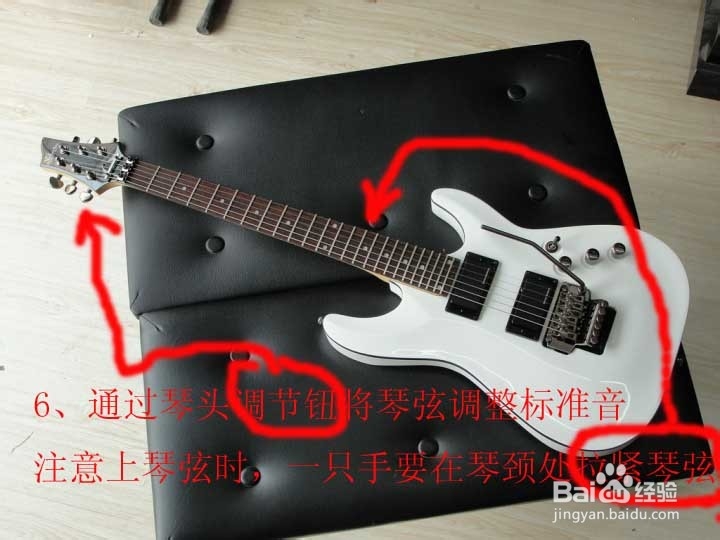 怎么换吉他琴弦