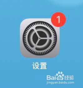 iPhoner如何自定义下拉快捷按钮