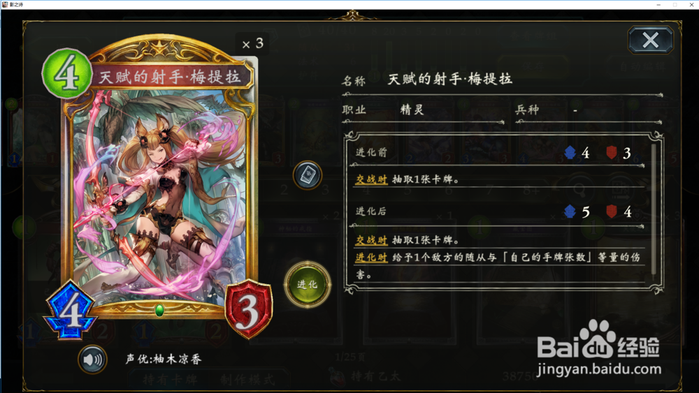 影之诗快妖卡组推荐——指定