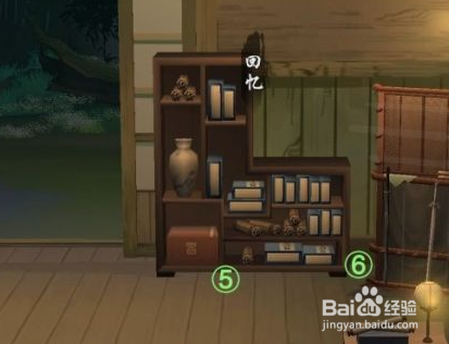 江湖悠悠追忆之物收集攻略