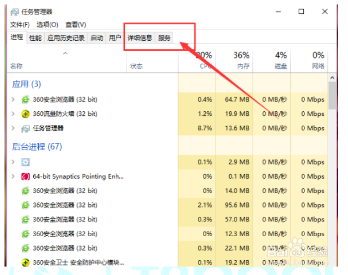关闭Windows10系统自动更新功能