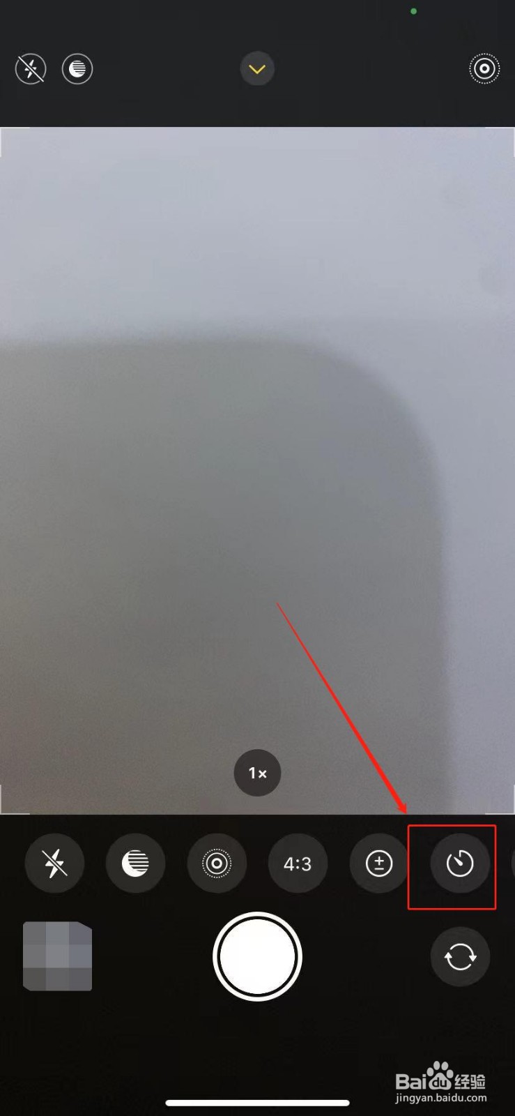 苹果11怎么设置拍照计时器