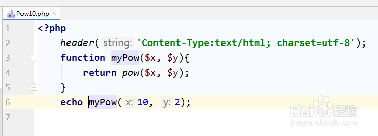 PHP教程 实现10的N次方函数