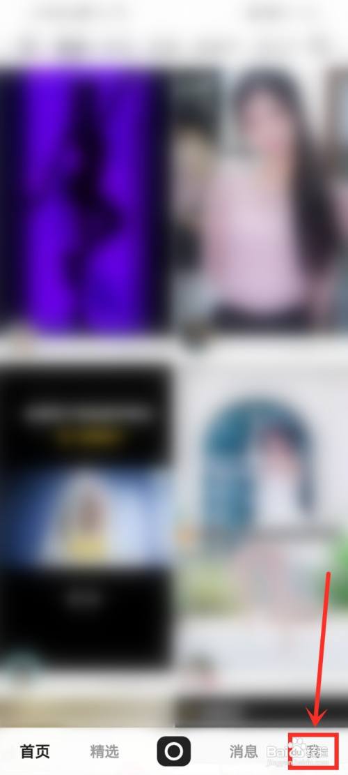 快手抽奖记录在哪里看？