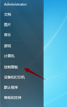 电脑上的语言栏不见了怎么找回