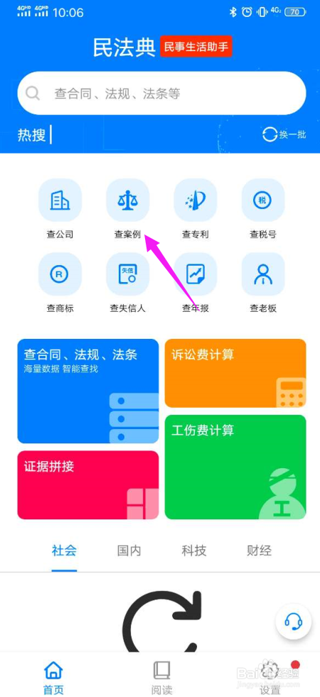 合同纠纷案怎么处理