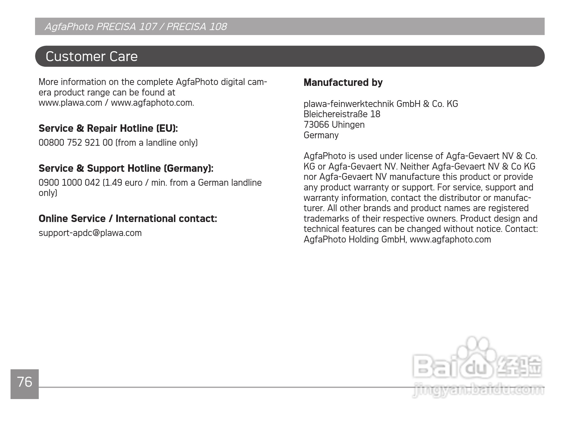 爱克发AgfaPhoto PRECISA 108数码相机使用说明书:[8]