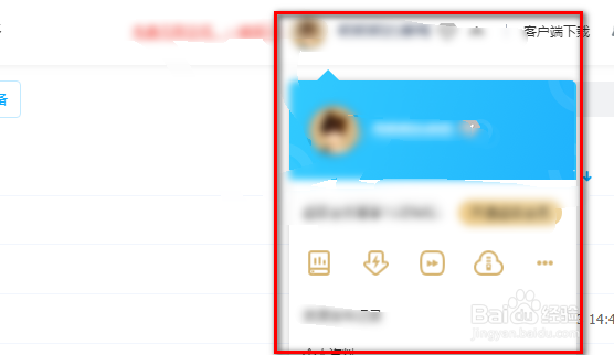 office办公软件教程百度云盘