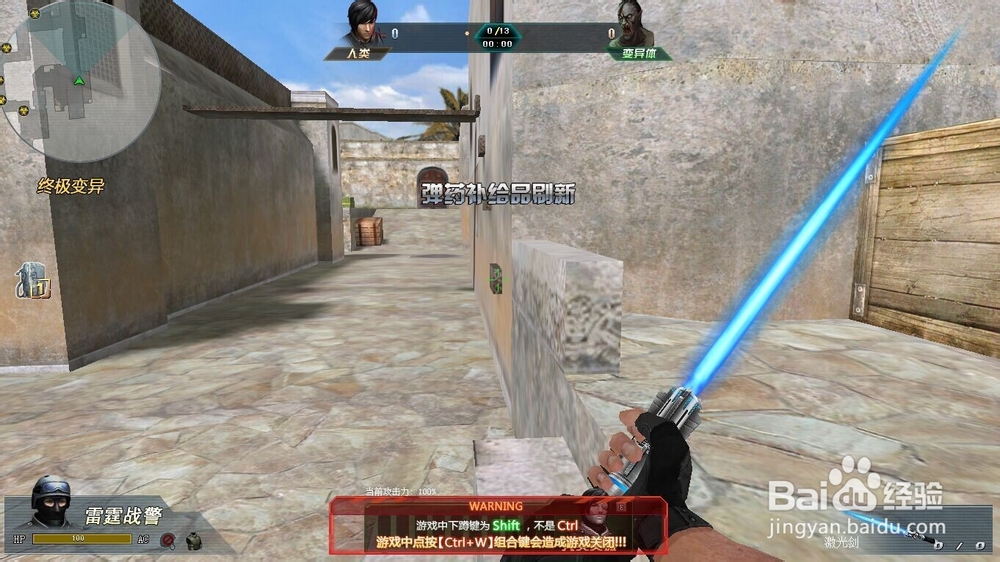 网页游戏生死狙击变异模式死亡沙漠如何成高手