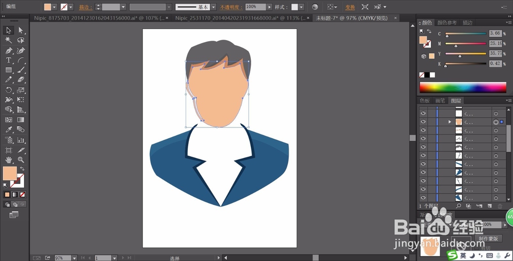 男职员头像设计