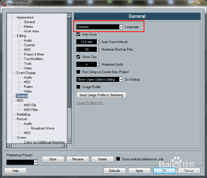 Cubase 5 安装方法