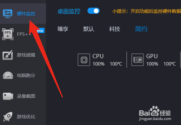 电脑型号在哪里看