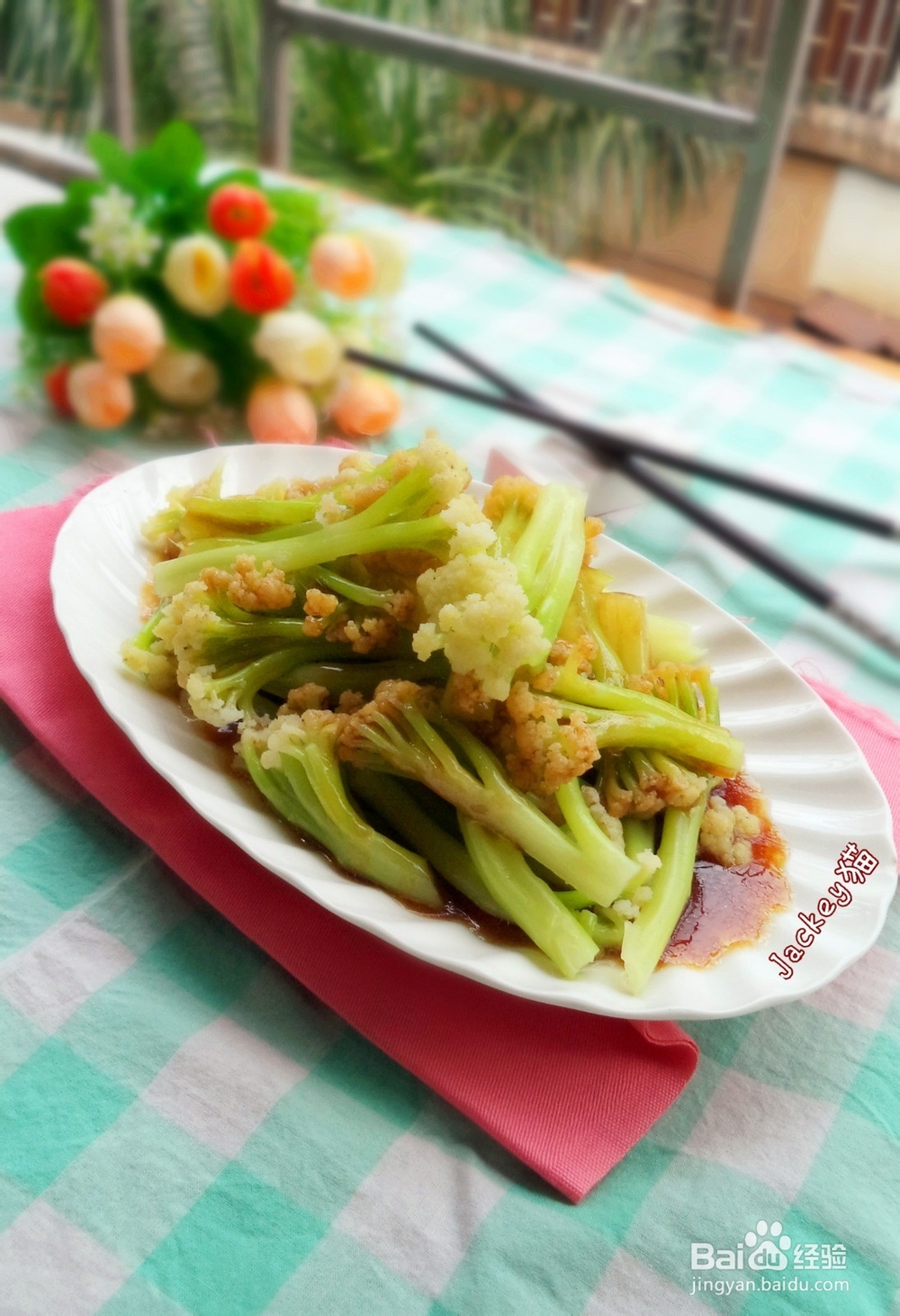 白灼有机菜花