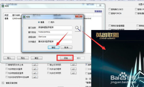 学校机房怎么规范学生的上网行为