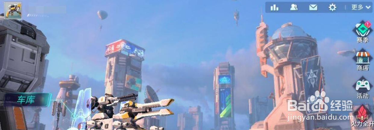 好友之证怎么获得