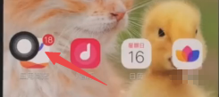 iqoo怎么录屏