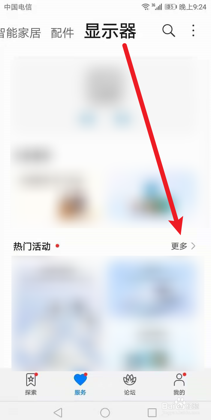 手机16g内存怎么增加